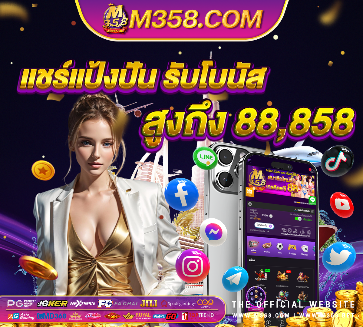 schooleสล็อต slotxo แจกเครดิตฟรี 100 โบนัส30% คืนยอดเสีย คลิกสมัครสล็อต free slot machine play